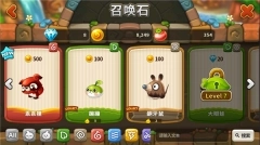 乌法鲁奥德赛游戏下载