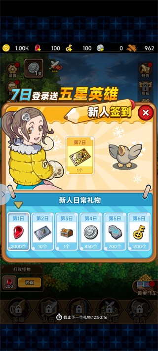 方块历险记