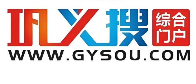 巩义搜软件下载大全