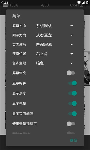 e站ehviewerv1.0.4