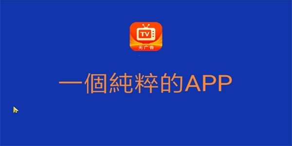 野火直播最新版-野火直播港澳台版-野火直播海外版下载