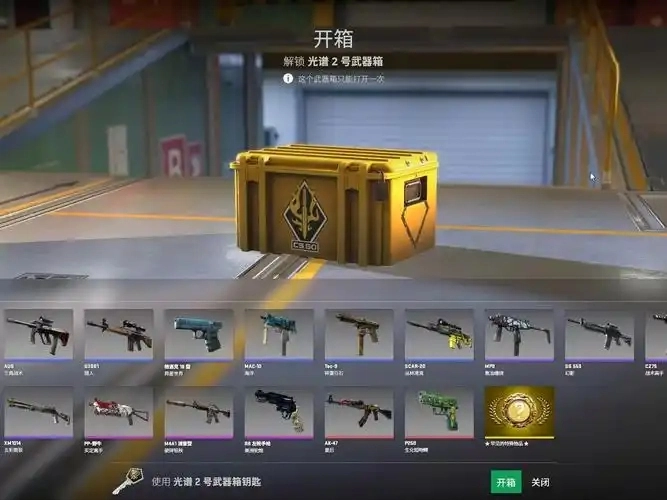 csgo开箱模拟器手游大全