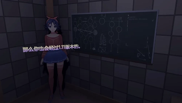 米塔miside
