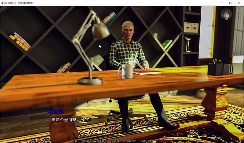 自由通行证0.43安卓版