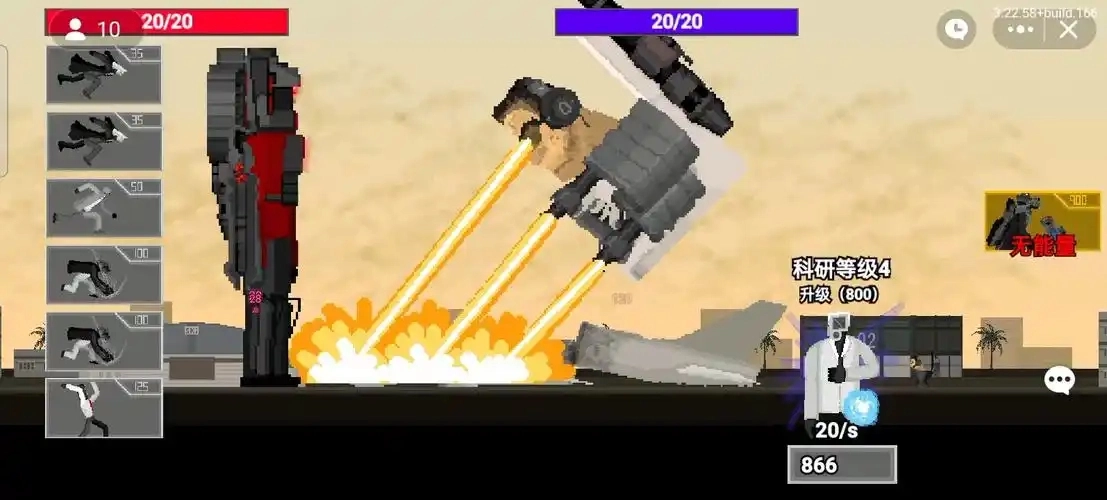 马桶人逆袭游戏合集