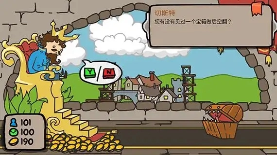 秩序王国下载专区