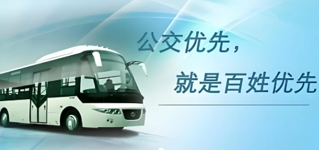 掌上公交软件下载大全