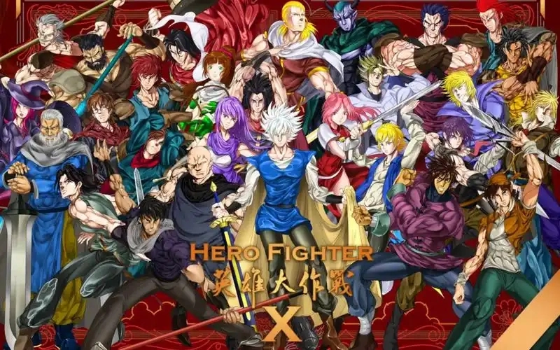 英雄大作战游戏合集