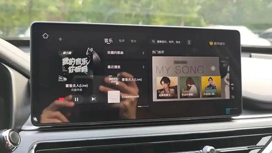 车载音乐播放器