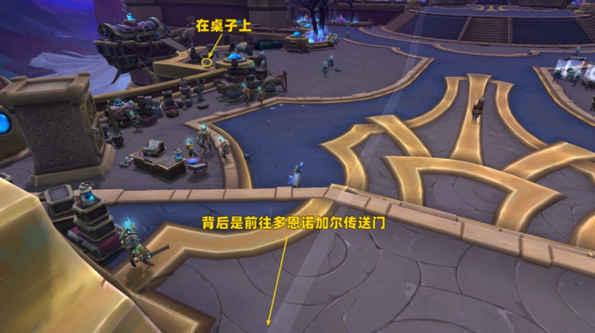 魔兽世界卡雷什的秘密成就攻略