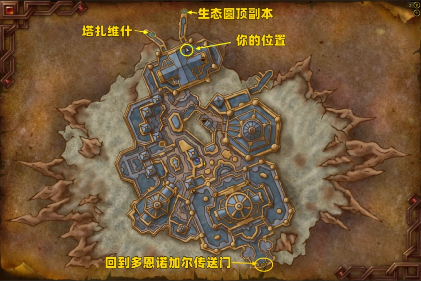 魔兽世界卡雷什的秘密成就攻略