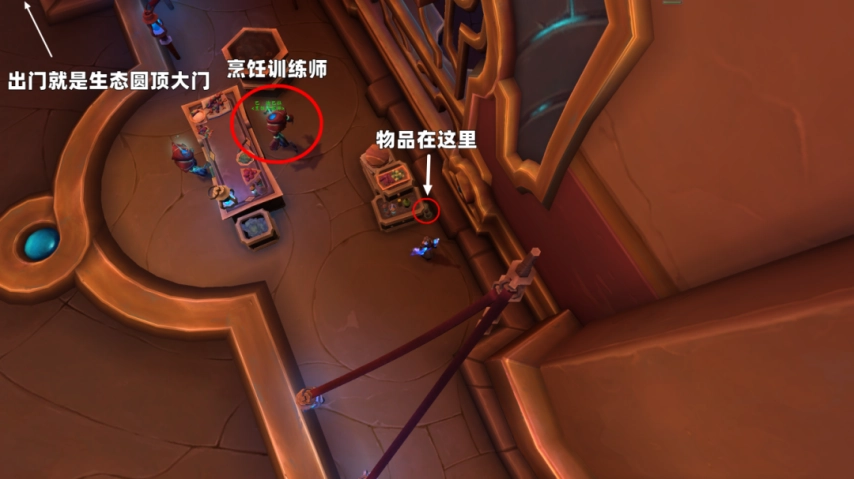 魔兽世界卡雷什的秘密成就攻略