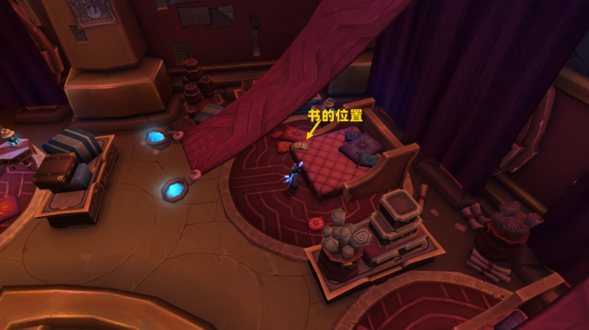 魔兽世界卡雷什的秘密成就攻略