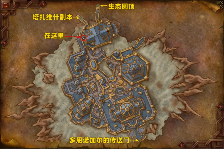 魔兽世界卡雷什的秘密成就攻略