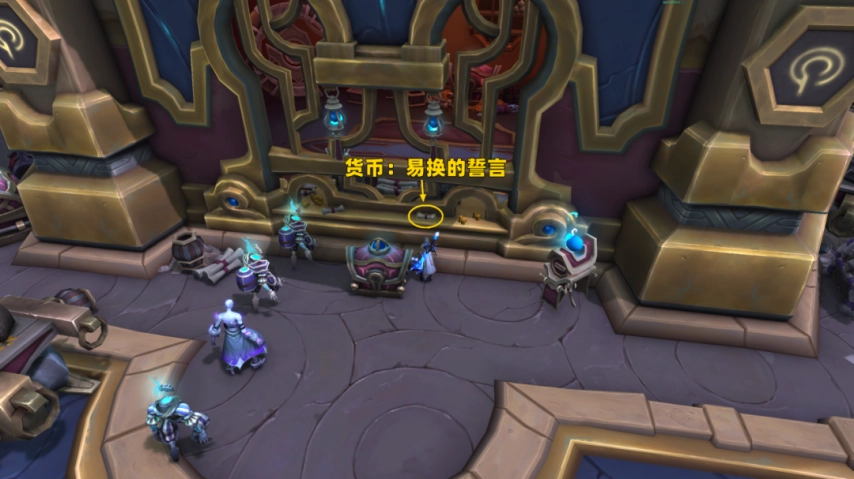 魔兽世界卡雷什的秘密成就攻略