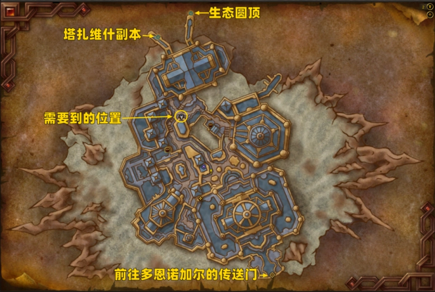 魔兽世界卡雷什的秘密成就攻略