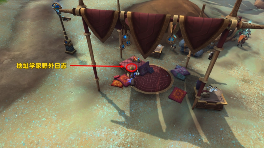 魔兽世界卡雷什的秘密成就攻略