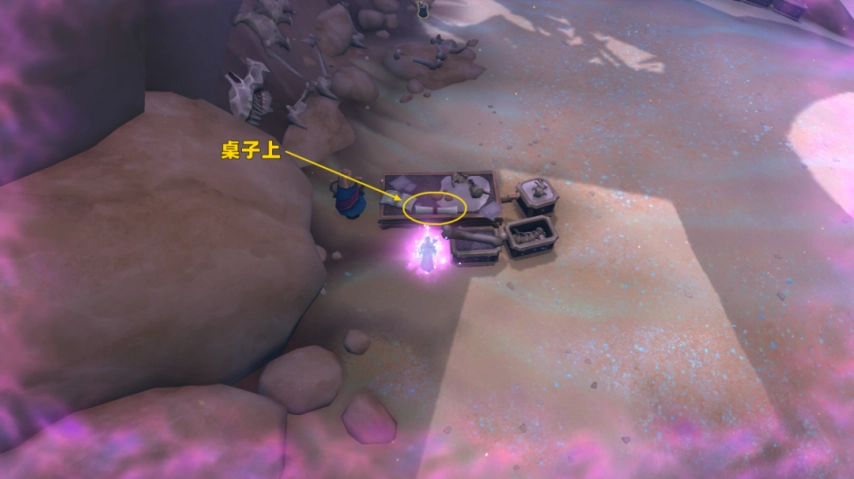 魔兽世界卡雷什的秘密成就攻略