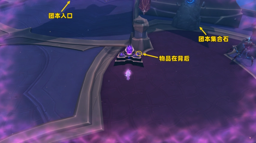 魔兽世界卡雷什的秘密成就攻略