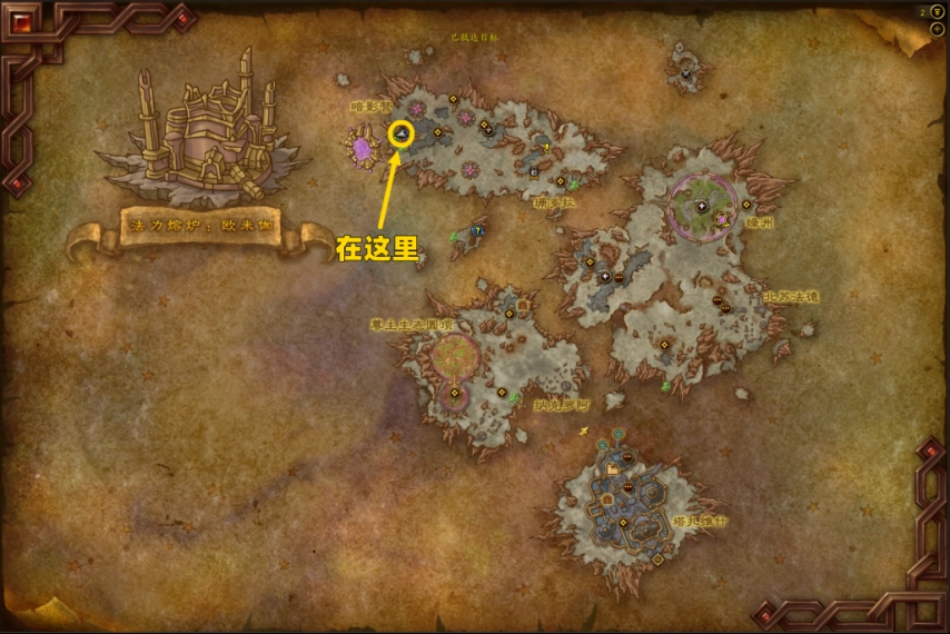 魔兽世界卡雷什的秘密成就攻略