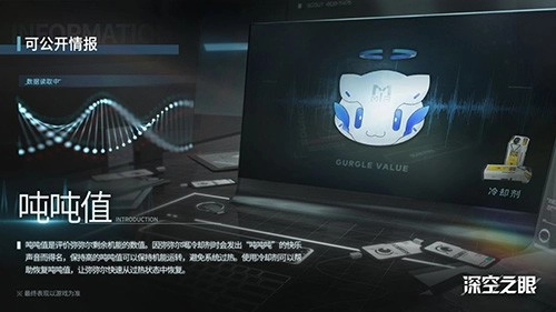 深空之眼wiki游戏下载