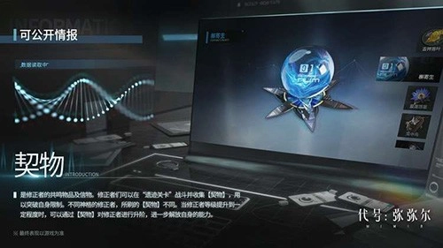 深空之眼wiki游戏下载