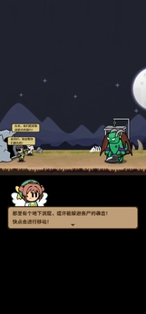 绝地战争小游戏图1