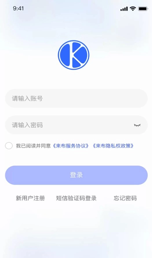 数据保险箱截图1