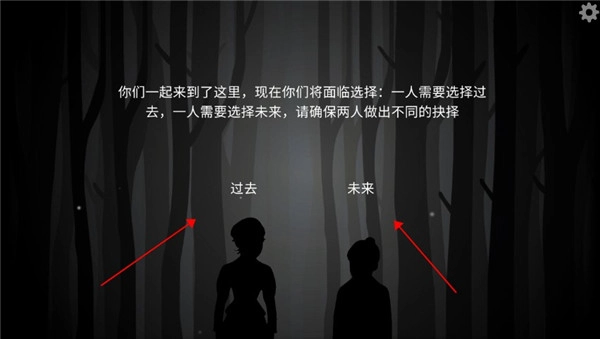 怎么联机截图2