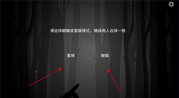 怎么联机截图3