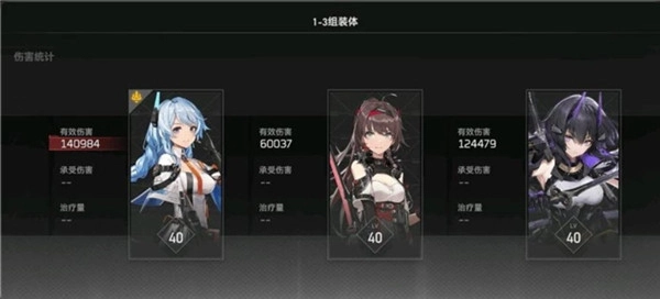 深空之眼手游刻印推荐1