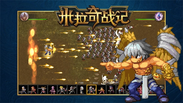 米拉奇战记官方版