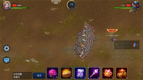 米拉奇战记官方版兵种攻略3