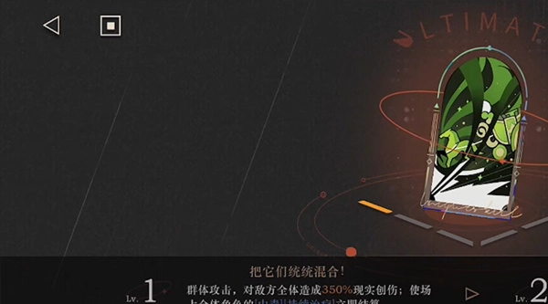 游戏攻略2