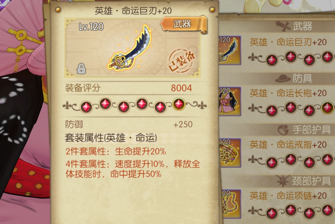 航海王燃烧意志官方版下载