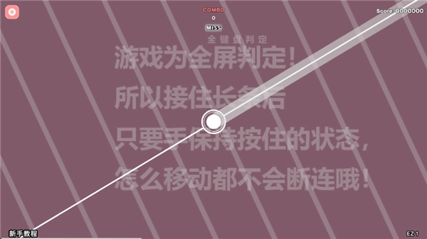 新手教程截图3