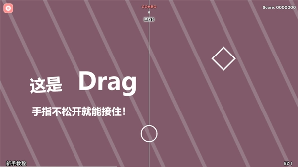 新手教程截图4