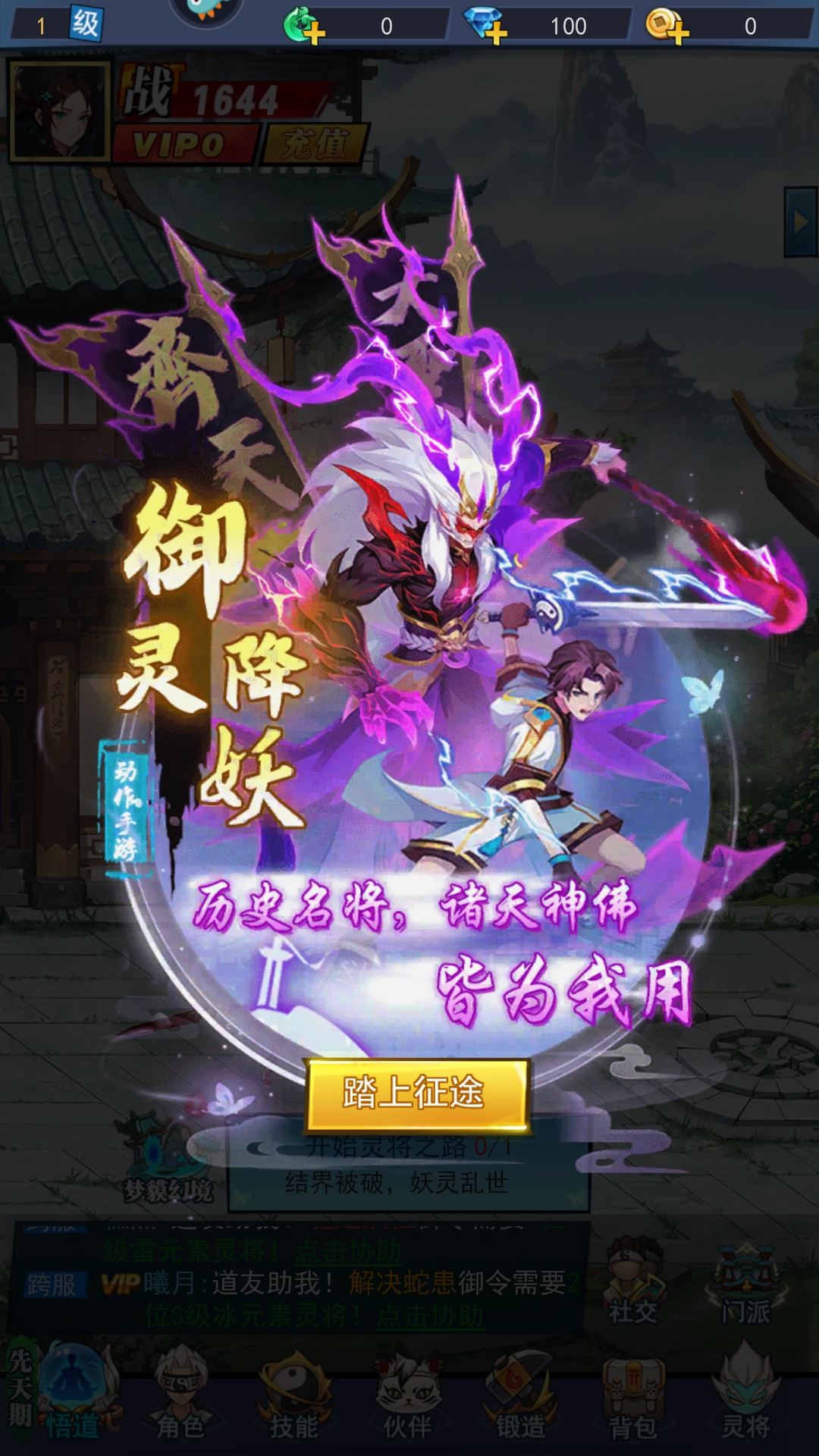 新手玩法1