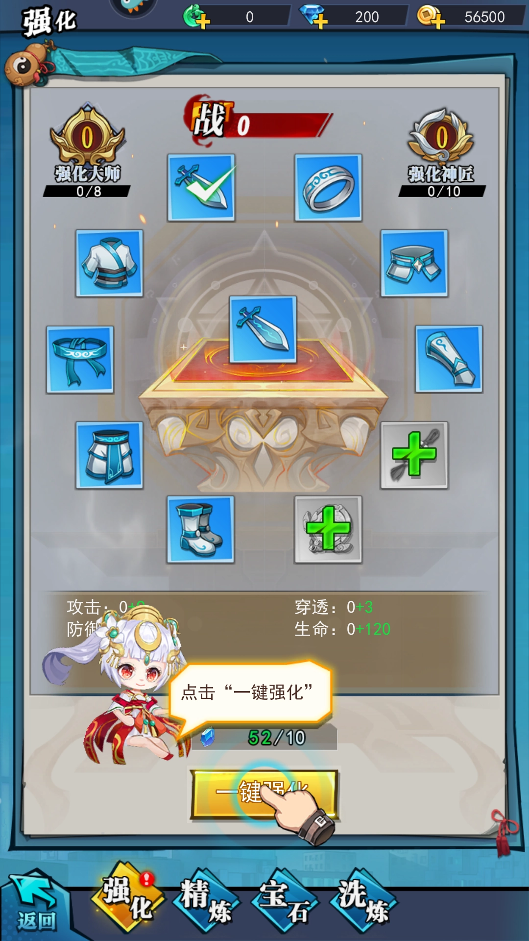 新手玩法5
