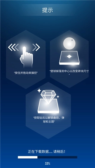 怎么玩截图3