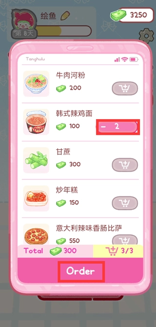 怎么点外卖截图2