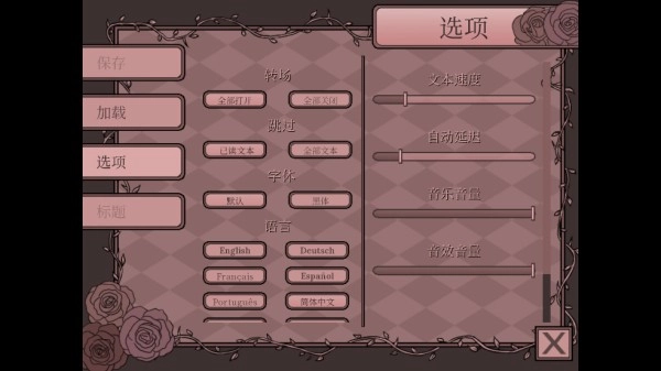 孤寂之地4