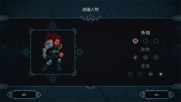 秘堡埃德兰老版下载