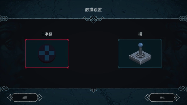秘堡埃德兰老版下载