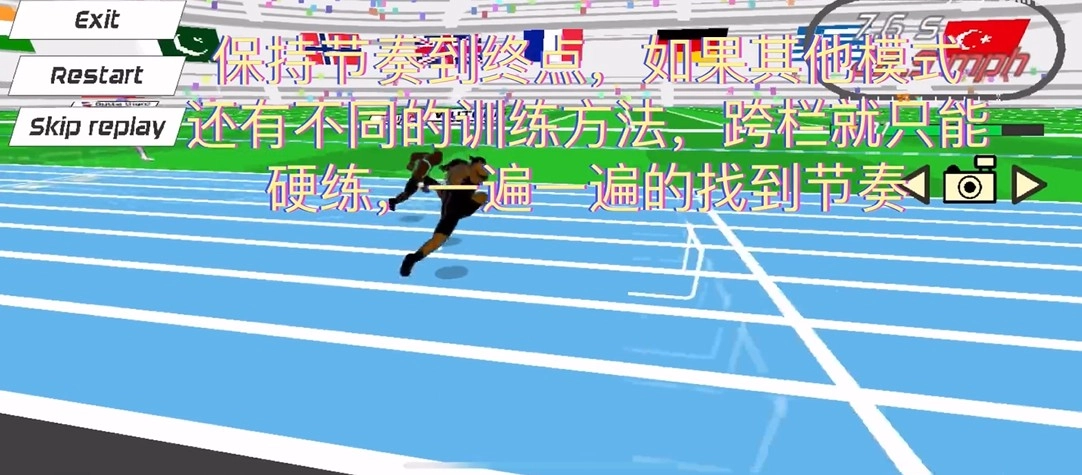 速度之星