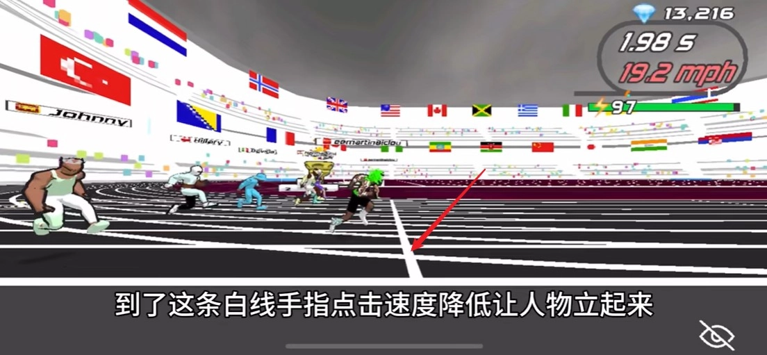 速度之星