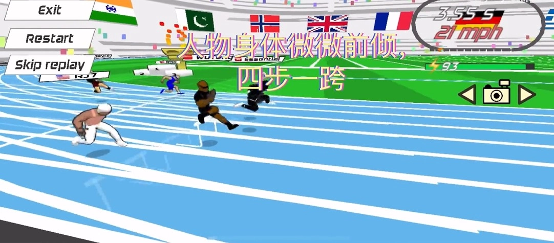 速度之星