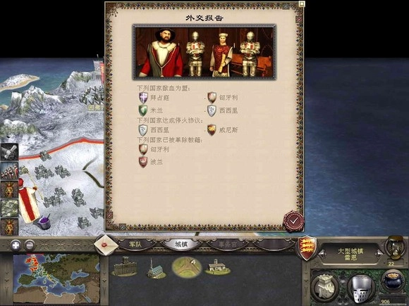 中世纪2全面战争v1.453下载