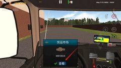 游戏攻略截图3