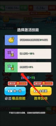 水果王国图片6